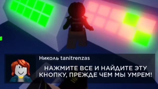 серия 2 «а че, где?» сериал— К.О.Н.Ч.А ➲ ROBLOX🤟🏻 смотреть онлайн