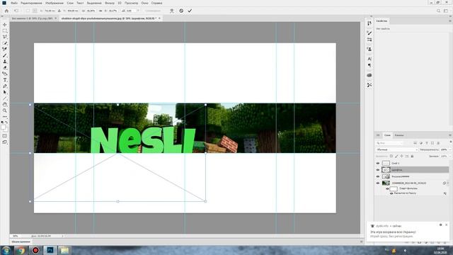 Как сделать шапку для канала, в стиле Minecraft! смотреть онлайн