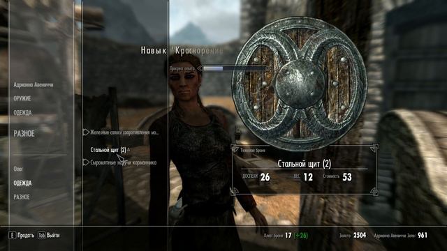 Прохождение игры The Elder Scroll's V Skyrim. #5 Книги, Око Магнуса Как всё запутано? смотреть онлайн