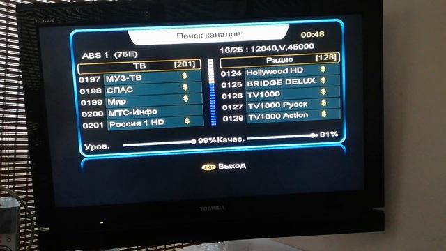Настройка спутника ABS-75 на HD-тюнер и поиск телеканалов смотреть онлайн