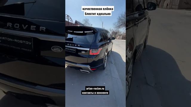 Ростов-на-Дону оклейка авто пленкой SunTek блеск на солнце смотреть онлайн