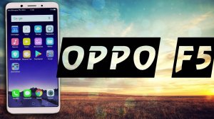 Oppo F5 - Полный Обзор