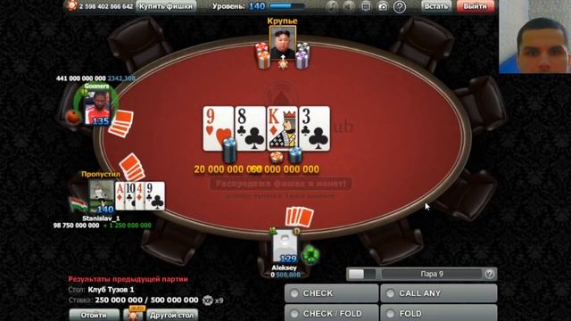 World Poker Club | Omaha # 45