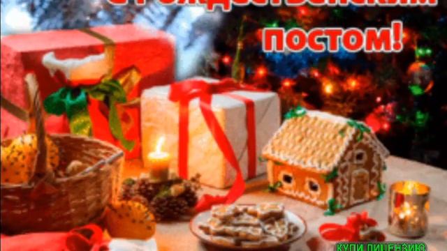 С НАЧАЛОМ РОЖДЕСТВЕНСКОГО ПОСТА! РОЖДЕСТВЕНСКОЕ ПЕСНОПЕНИЕ смотреть онлайн
