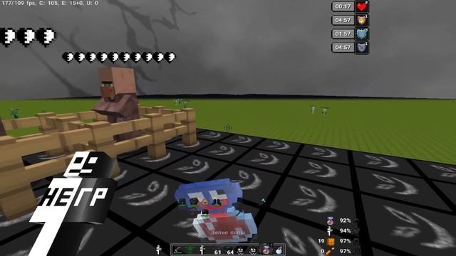 слив рп для 1.16.5