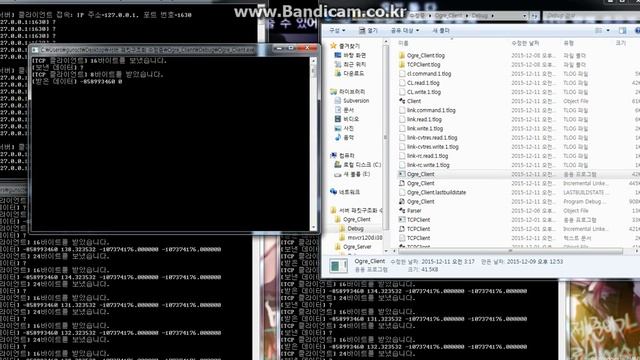 오거엔진에 붙인 서버 패킷 송수신 смотреть онлайн