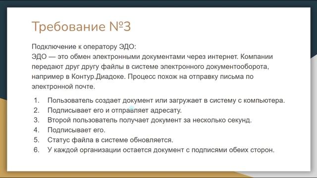 Как продавать на Детском мире, Требования, Комиссии, Расчет бюджета смотреть онлайн