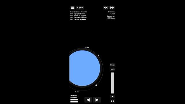 спутник на большой орбите земли sfs (full) смотреть онлайн