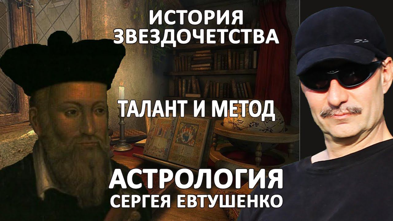 ТАЛАНТ ВОСПРИЯТИЯ И ПРАВИЛЬНЫЙ МЕТОД смотреть онлайн