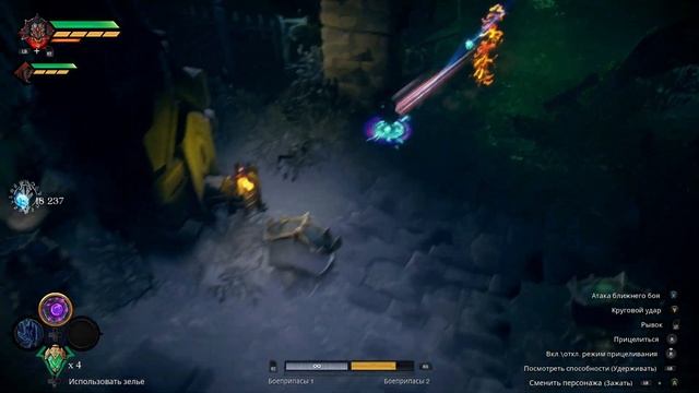 Darksiders: Genesis ➤ Прохождение №7 ➤ Разложение смотреть онлайн