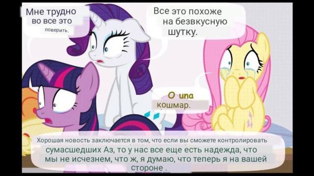 Крипаста.Диагноз.Сюрприз 63 часть X F4 смотреть онлайн