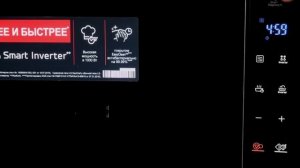 ✅ Секреты управления NeoShef LG MS-2595GIS - обзор и инструкция микроволновки