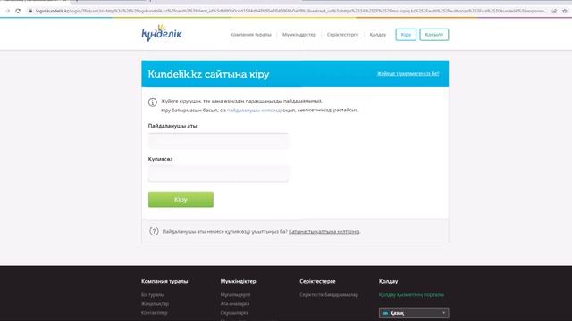 Как узнать ID пользователя в Topiq смотреть онлайн