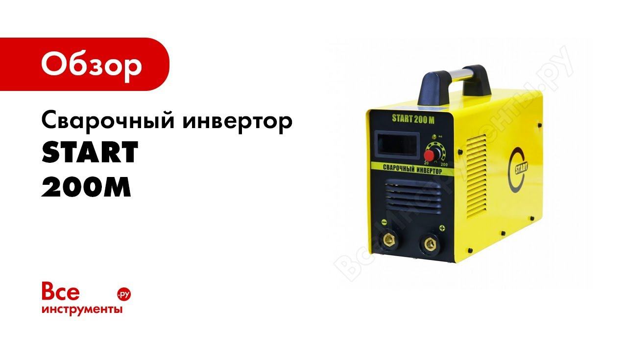 Сварочный инвертор START 200M Mosfet