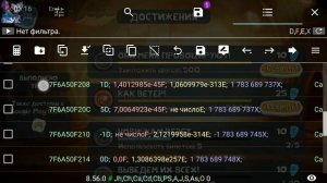 Взлом Rayman Adventures на все \ Hack Rayman Adventures for all