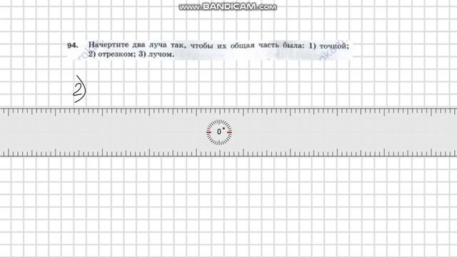 гдз по математике 5 класс мерзляк полонский якир №94 смотреть онлайн