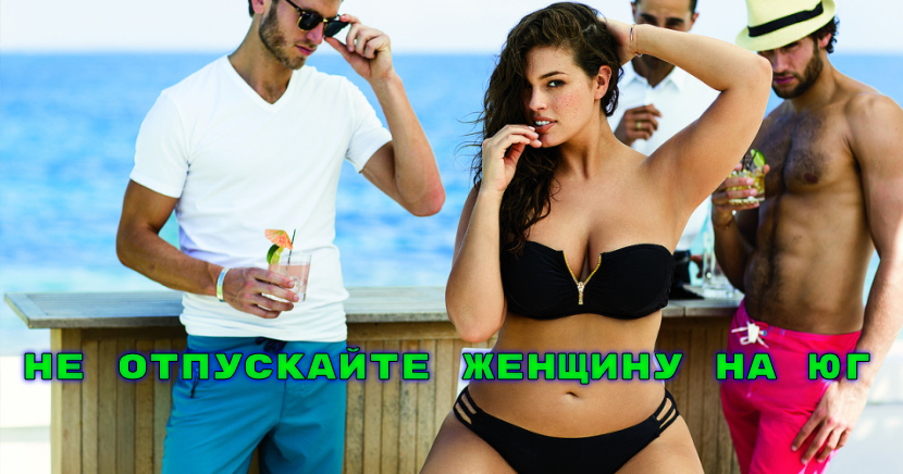 ♫ ВАЛЕРИЙ КУРАС - НЕ ОТПУСКАЙТЕ ЖЕНЩИНУ НА ЮГ !!!.mp4 смотреть онлайн