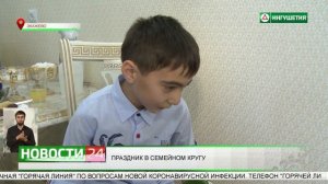 Праздник Мархаш в семейном кругу.