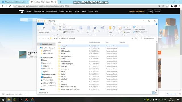 как поиграть с другом в майнкрафте с модами "minecraft" смотреть онлайн