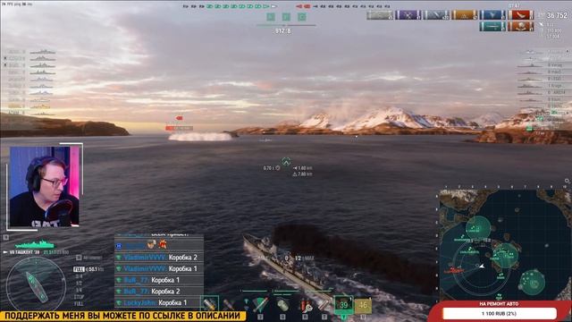 World of Warships⚓ТАШКЕНТ '39 смотреть онлайн