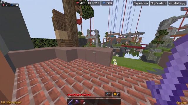 Гайд по скай контрол на кристаликсе смотреть онлайн