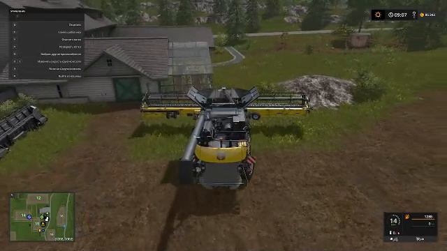 фс 17 смотреть онлайн