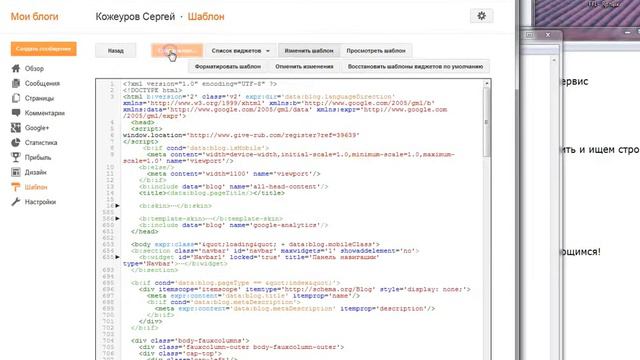 Как избежать блокировки вашей ссылки в соц сетях смотреть онлайн