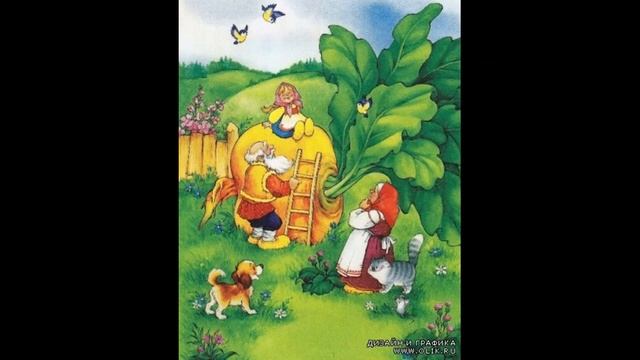 Слово Божие через сказки. Сказка "Репка" смотреть онлайн