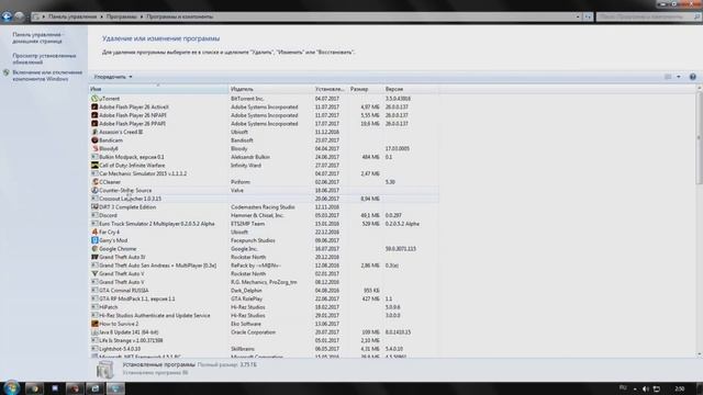 Почему не запускается Skype смотреть онлайн