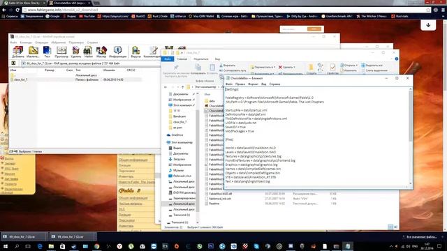 Fable TLC: Гайд по запуску Chocolate Box смотреть онлайн