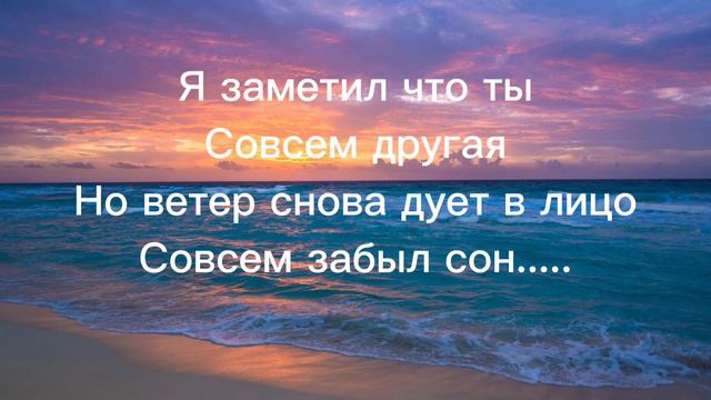 лето это мой приход..... смотреть онлайн