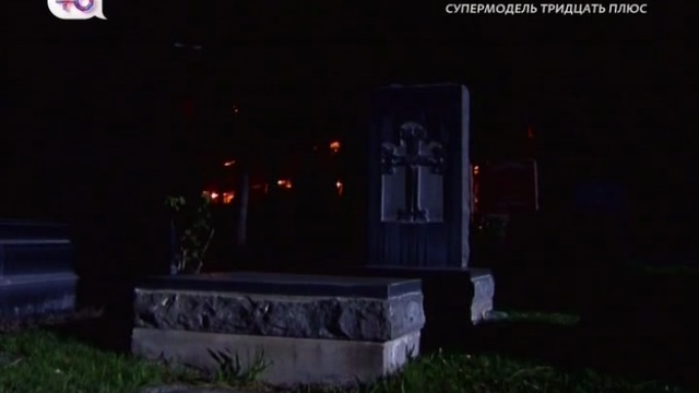 2 мод смотреть онлайн