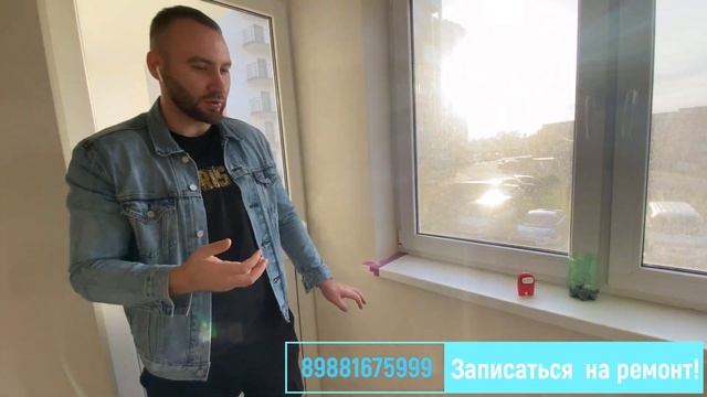 Удаленный ремонт однокомнатной квартиры ЖК Фрукты ФТ Сириус Сочи. Чистовой этап отделочных работ. смотреть онлайн