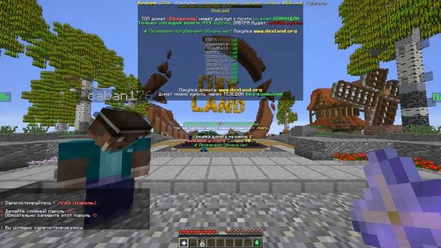 DEXLAND ПОМОЙКА???!!! (ПРОВЕРКА СЕРВЕРА DEXLAND) смотреть онлайн
