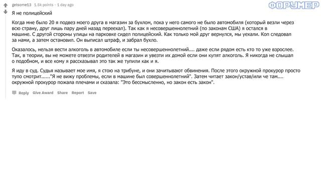 Мастерский Уголок