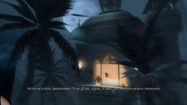 Как в Prince of Persia: The Sands of Time(Принц Персии: Пески времени) поменять разрешение|16:9,21: смотреть онлайн