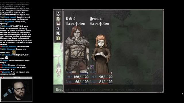 Бэбэй в Fear And Hunger. Не дропаем!