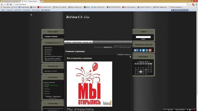 Как добавить кнопку соц сетей на сайт UCOZ смотреть онлайн
