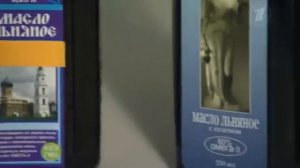 Льняное масло в программе "Контрольная закупка"