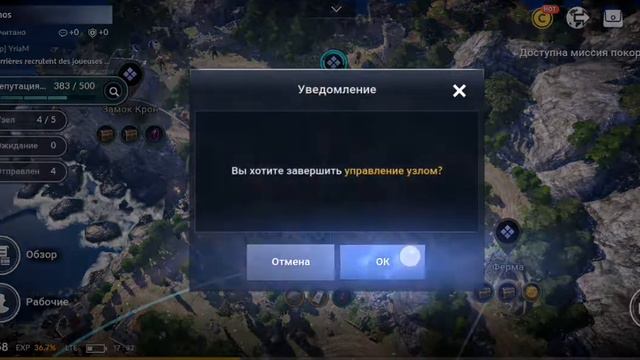 Мини гайд|Часто задаваемые вопросы|Black Desert Mobile смотреть онлайн