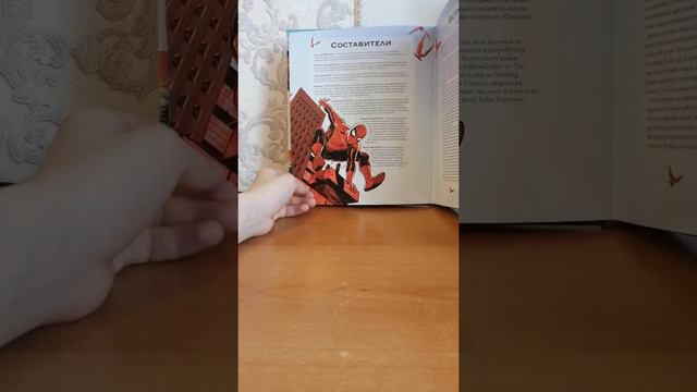 Komikzzor # 34 / ЭНЦИКЛОПЕДИЯ MARVEL HEROES / ОБЗОР ЭНЦИКЛОПЕДИИ / 2019 смотреть онлайн