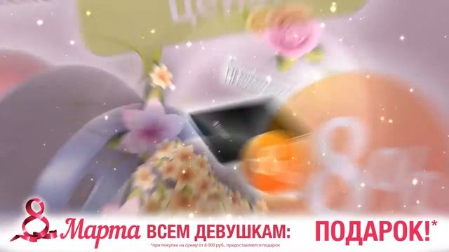 KT 8 MARTA смотреть онлайн
