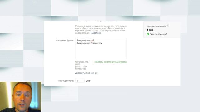 Как привлекать клиентов в тур бизнесе с помощь вконтакте смотреть онлайн