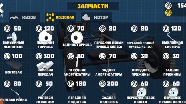 Денис играет в рэтро гараж смотреть онлайн