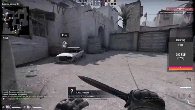 ночной Стрим RADMIR RP +залетим танчики и кс го смотреть онлайн