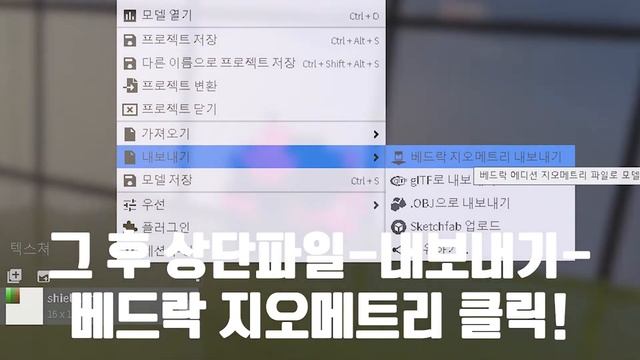 Minecraft Bedrock Edition How To Make And Application Model? смотреть онлайн