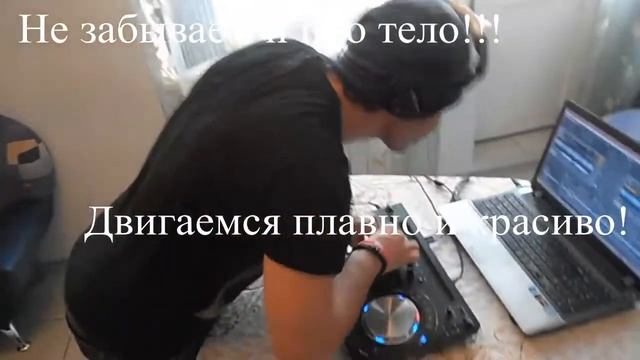 Как Сделать с Радостью