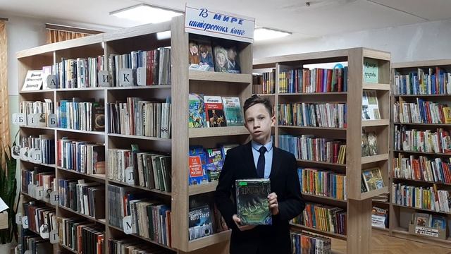 Отзыв на книгу Е. Гаглоева "Бегущий в ночи"