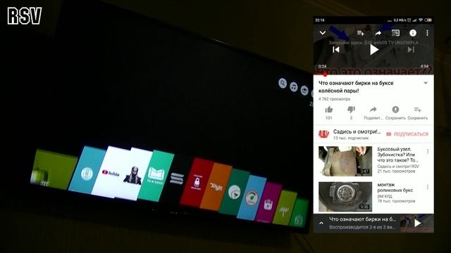 Как включить телевизор по вайфай и управлять ютубом через мобильник! LG 43UK6200PLA смотреть онлайн