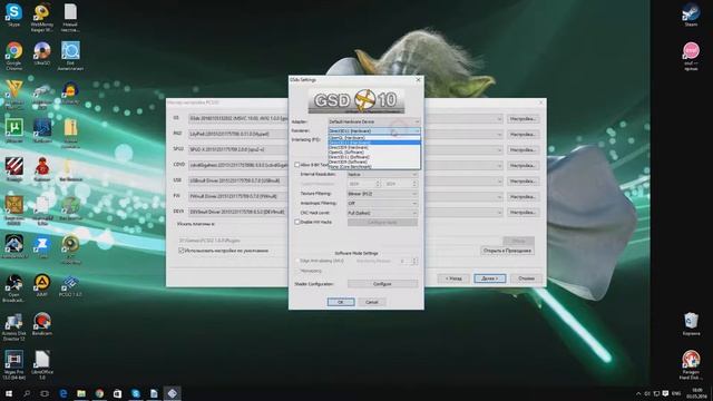 Установка и настройка эмулятора PS2 (PCSX2) смотреть онлайн
